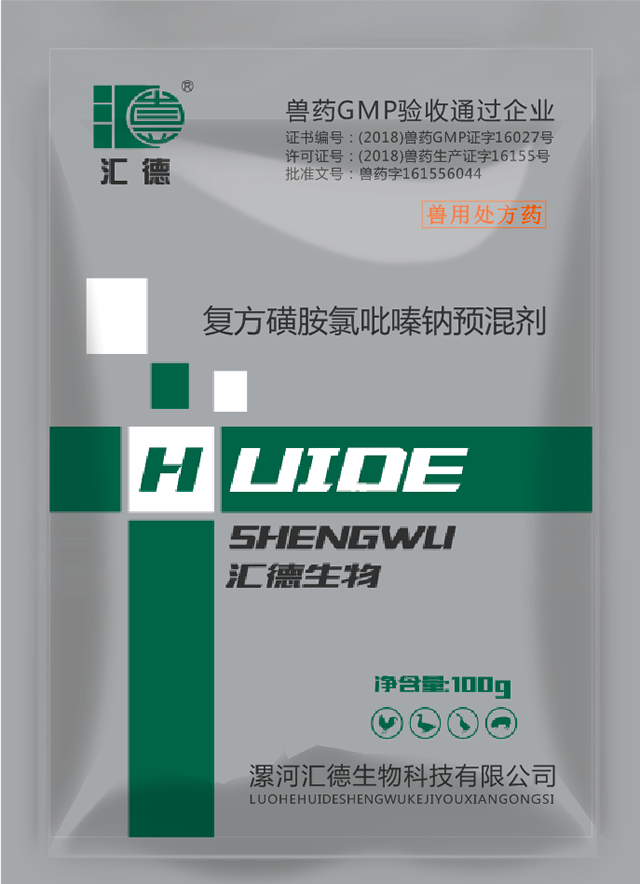 难以置信的快感让她张大嘴巴,欧美V日韩V亚洲Ⅴ国产V,亚洲国产综合精品中文第复方磺胺氯吡嗪钠预混剂
